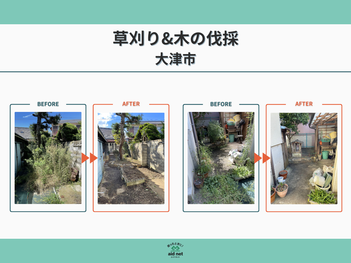 草刈り作業の様子3